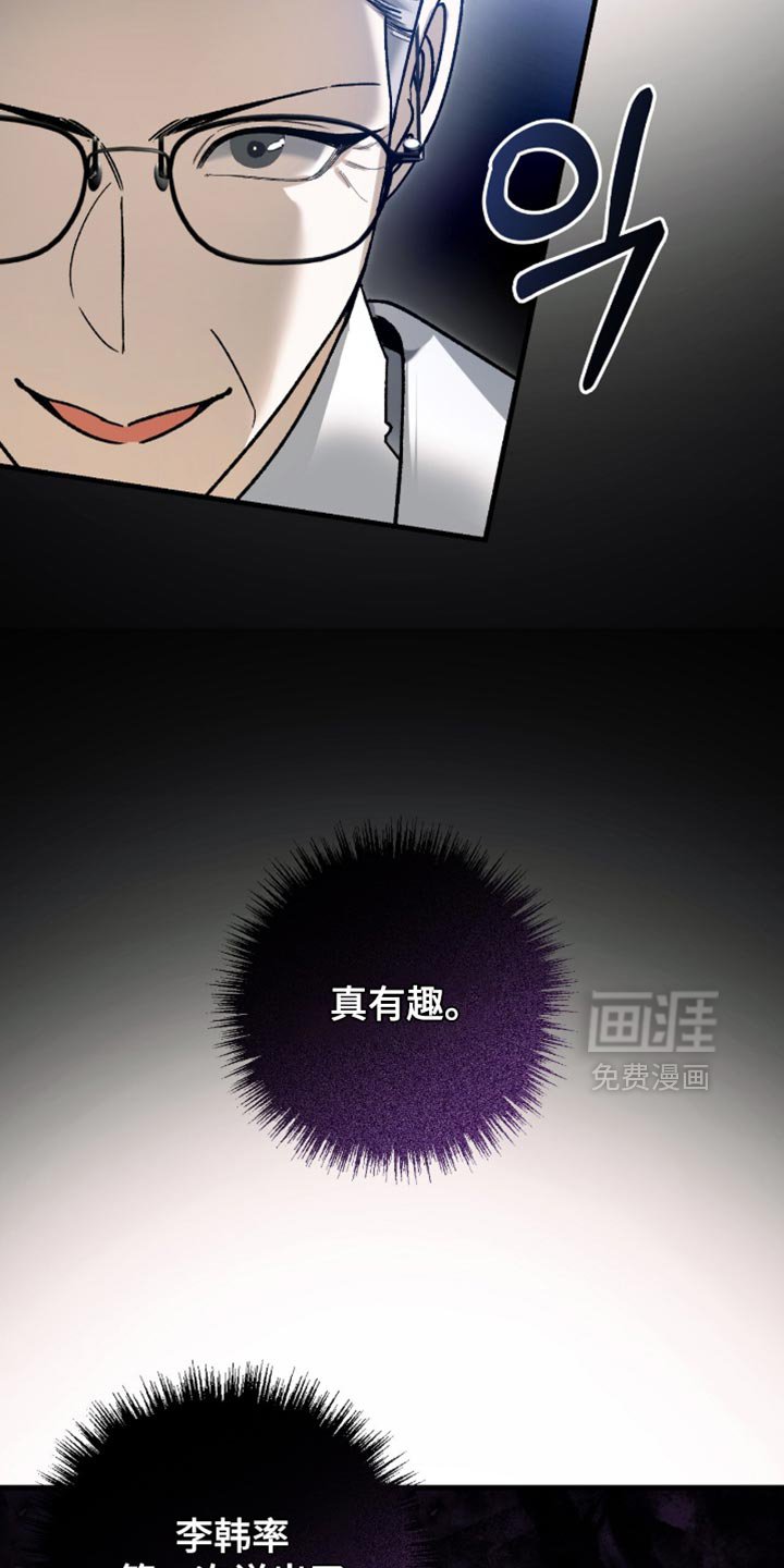 第119章：【第二季】自私