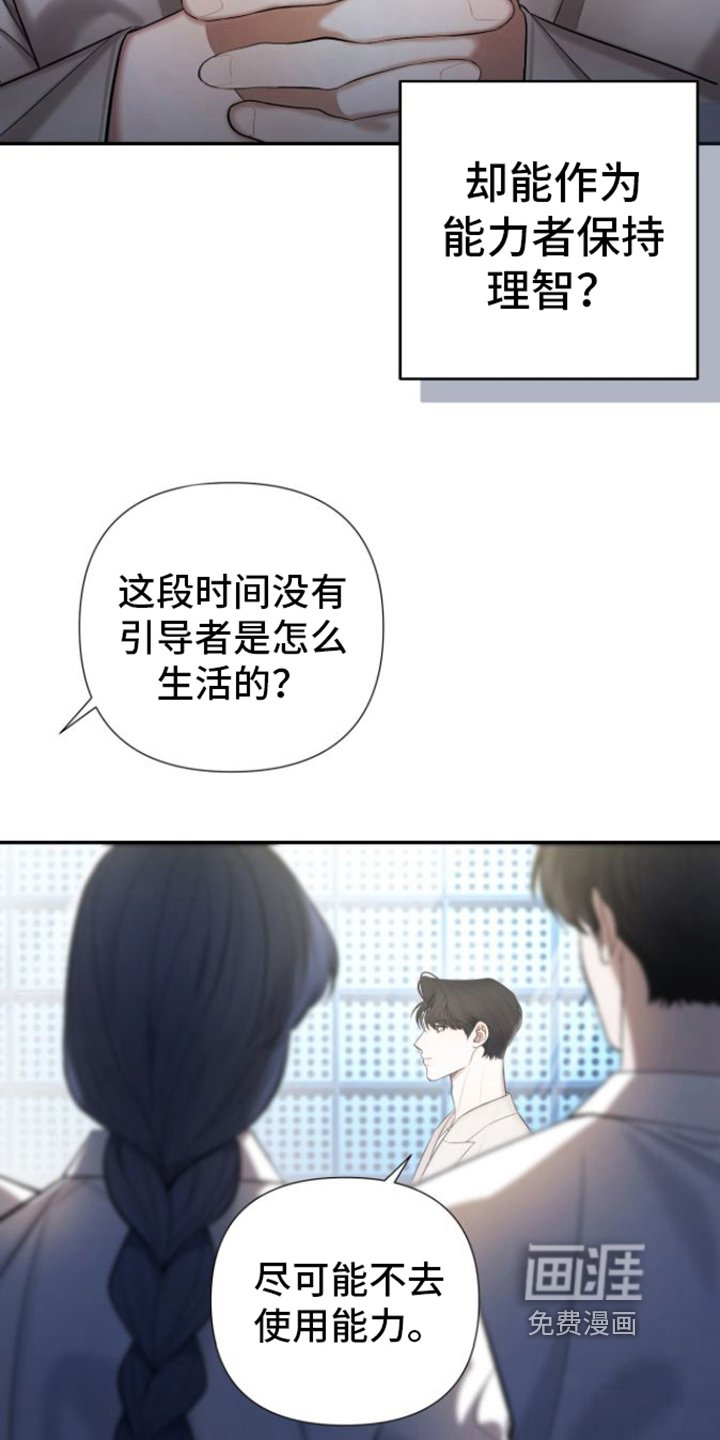 第12章：关键