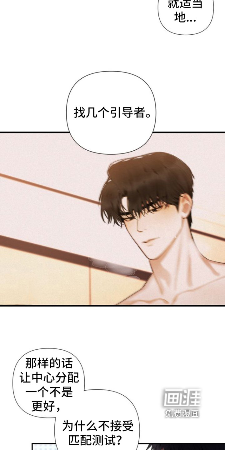 第12章：关键
