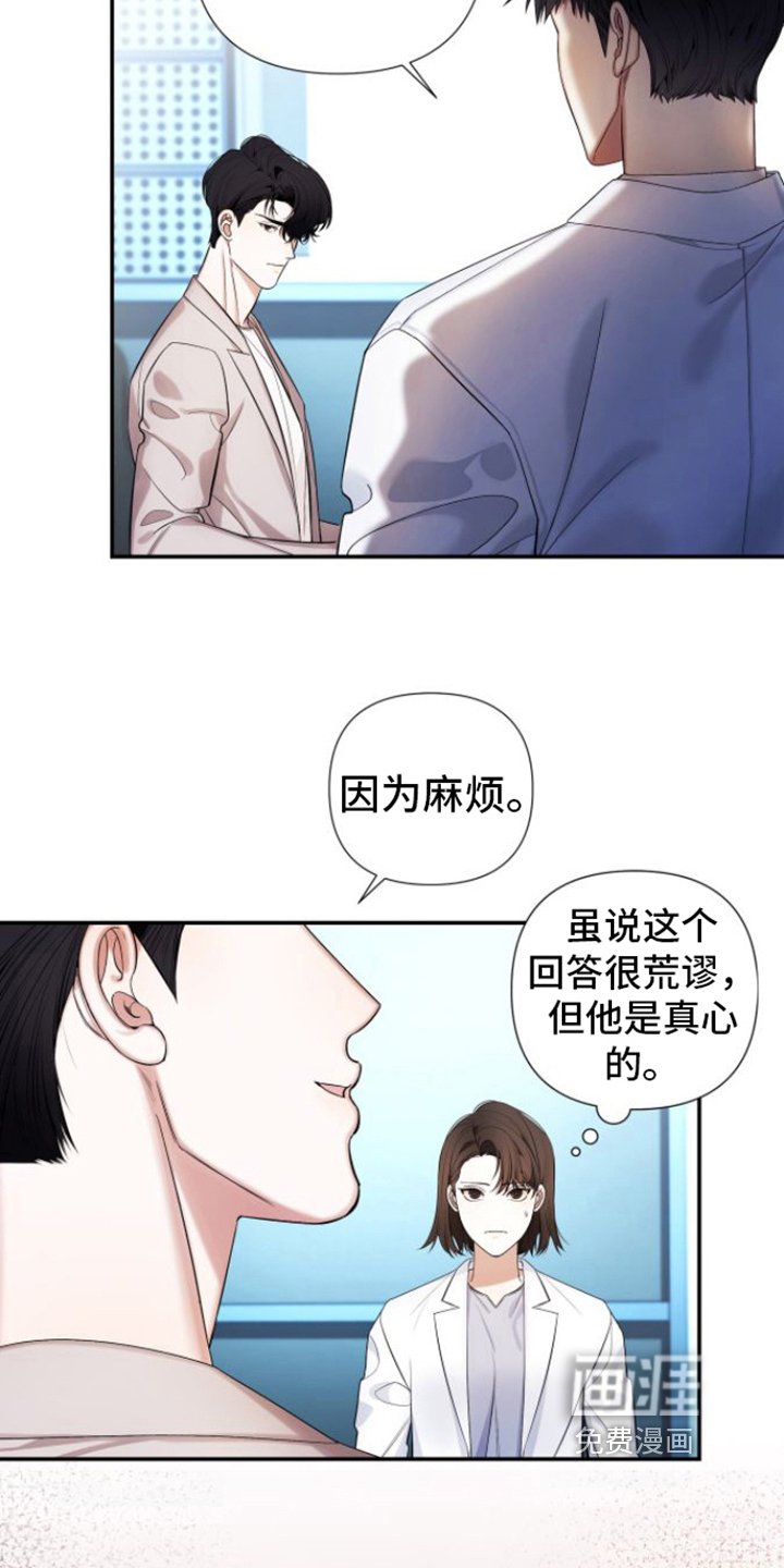 第12章：关键