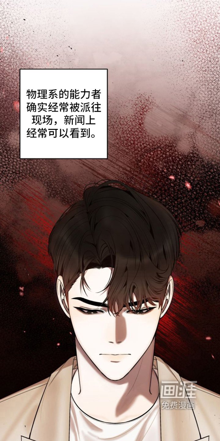 第12章：关键