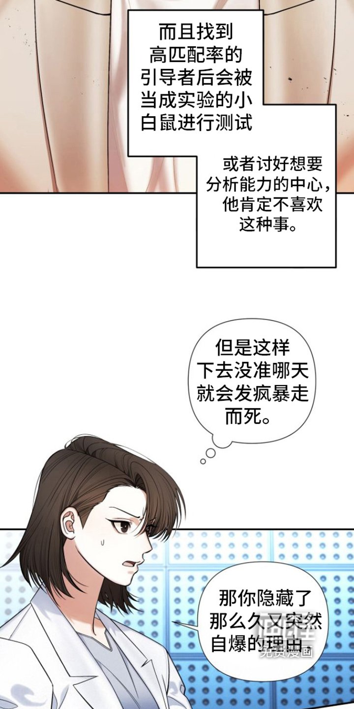 第12章：关键