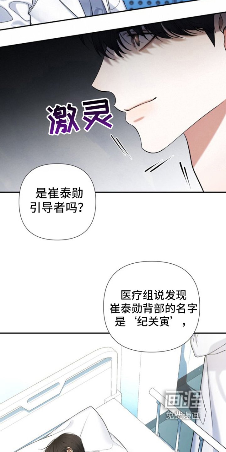 第12章：关键