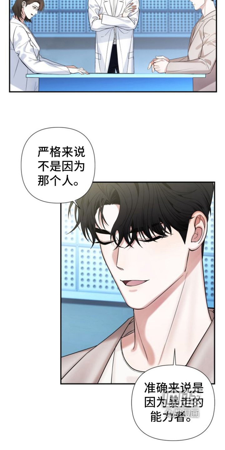 第12章：关键