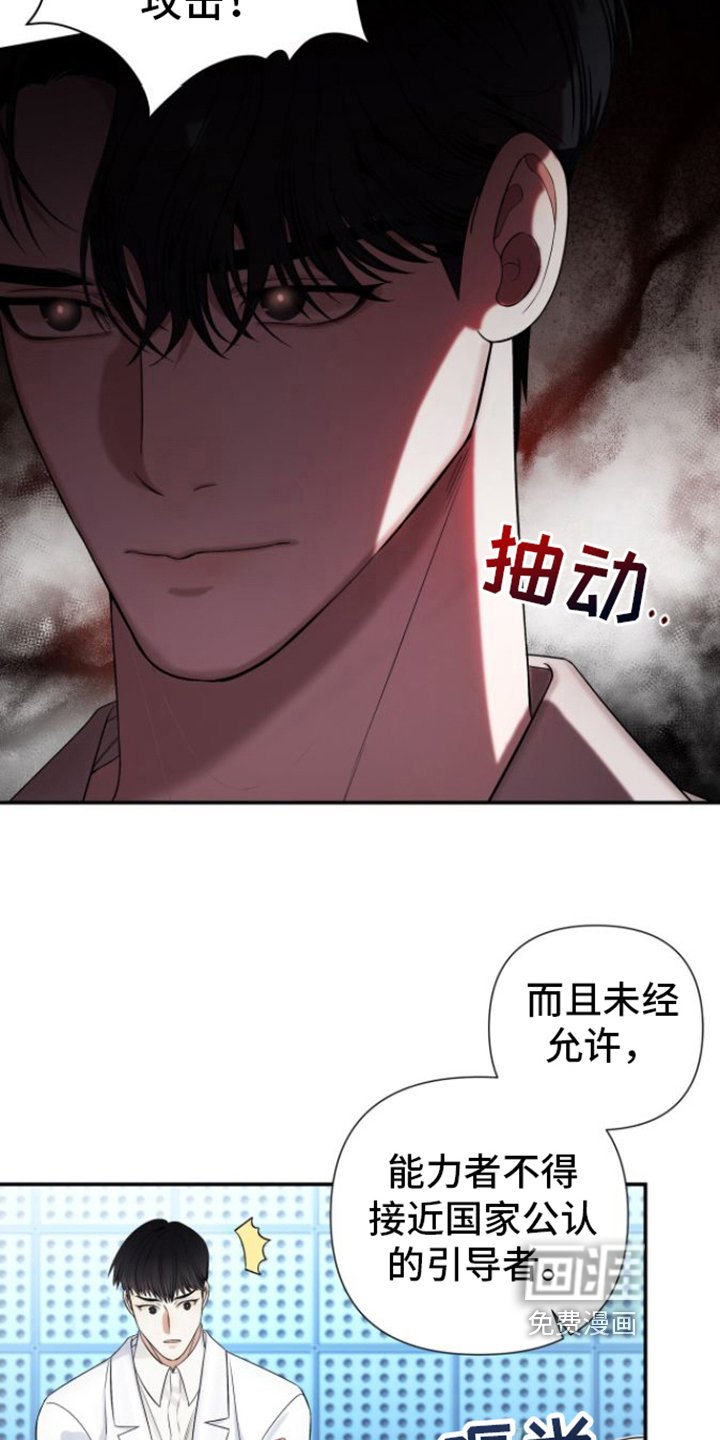第12章：关键