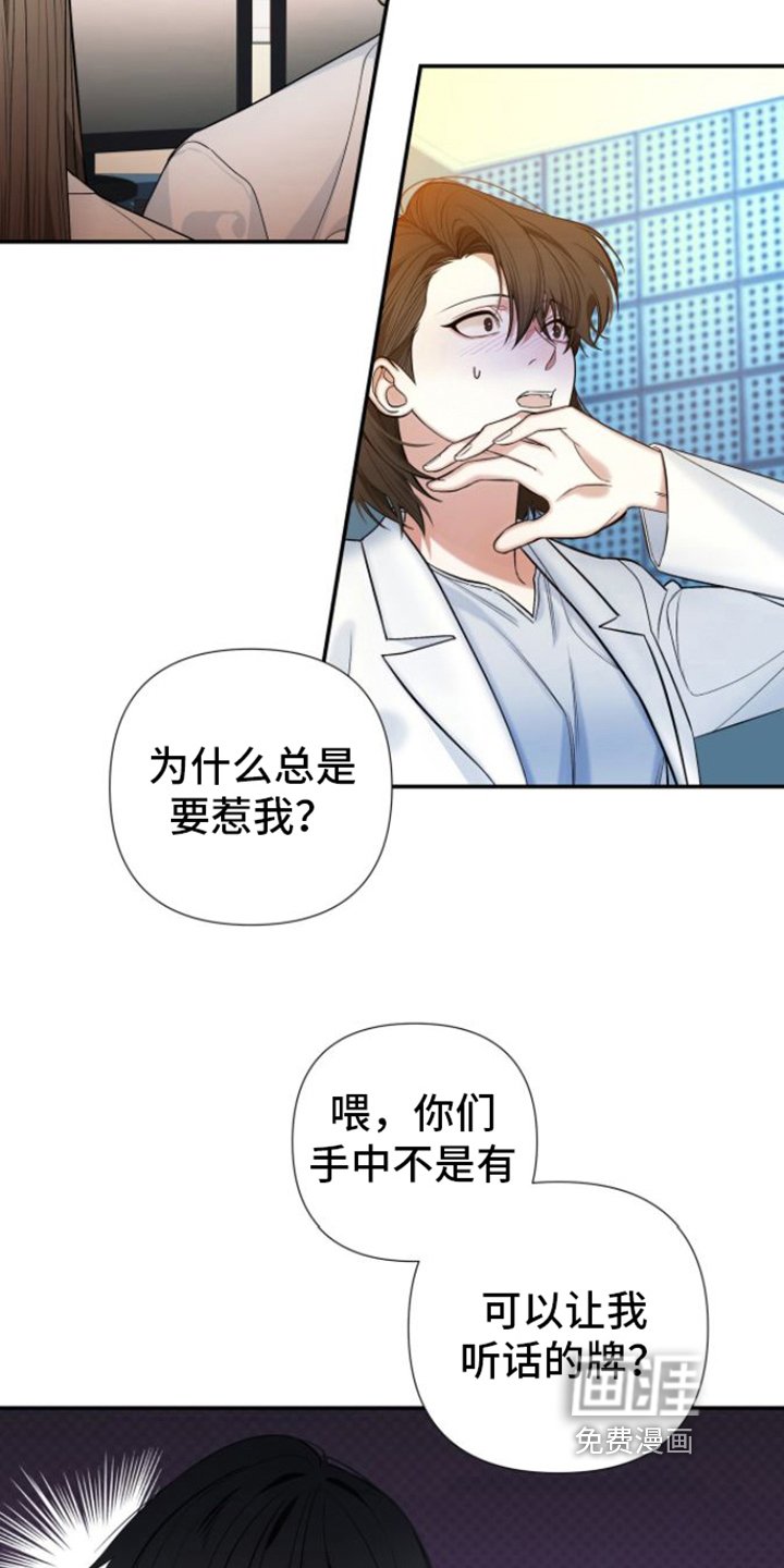 第12章：关键