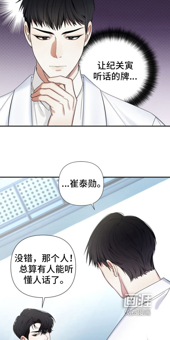 第12章：关键