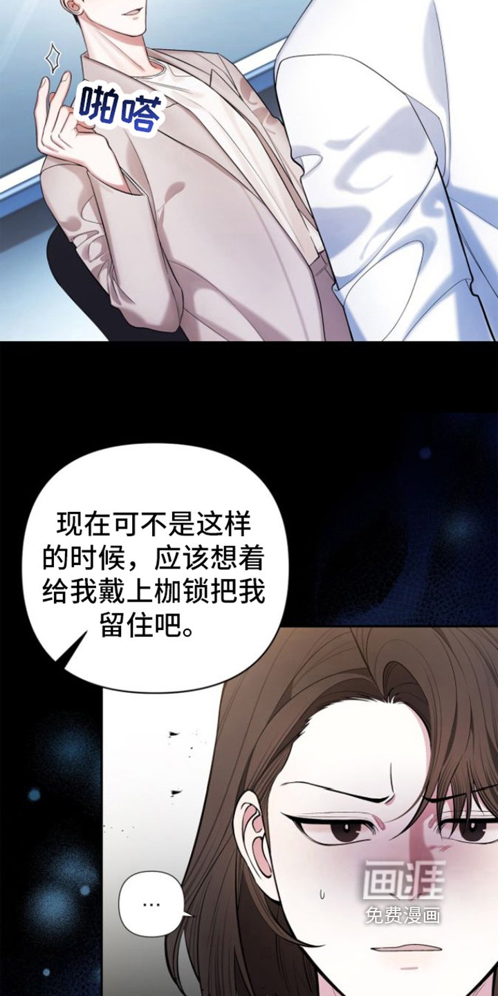 第12章：关键