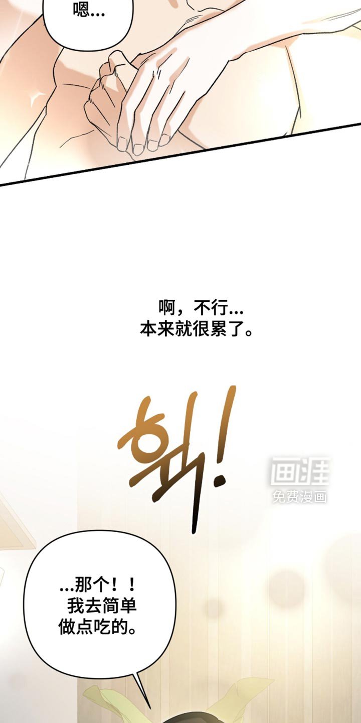 第120章：【第二季】理解