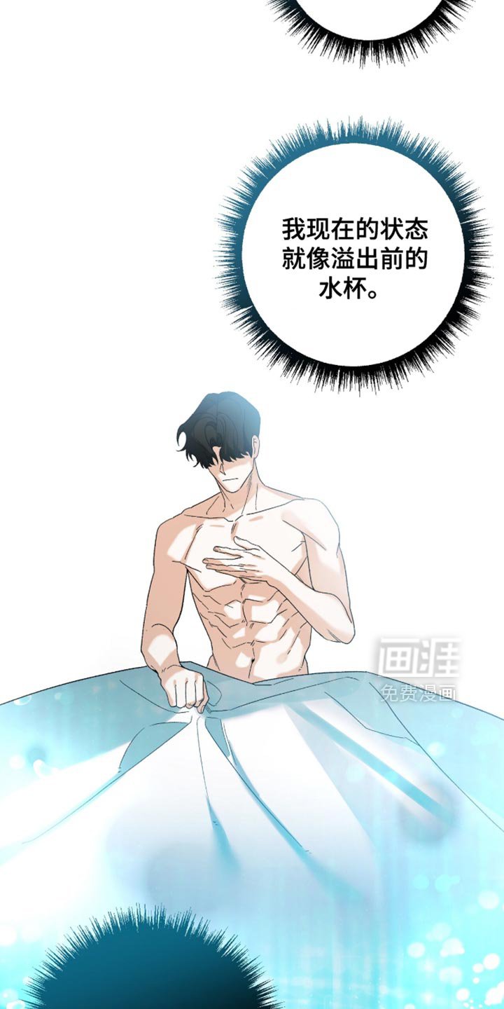 第120章：【第二季】理解