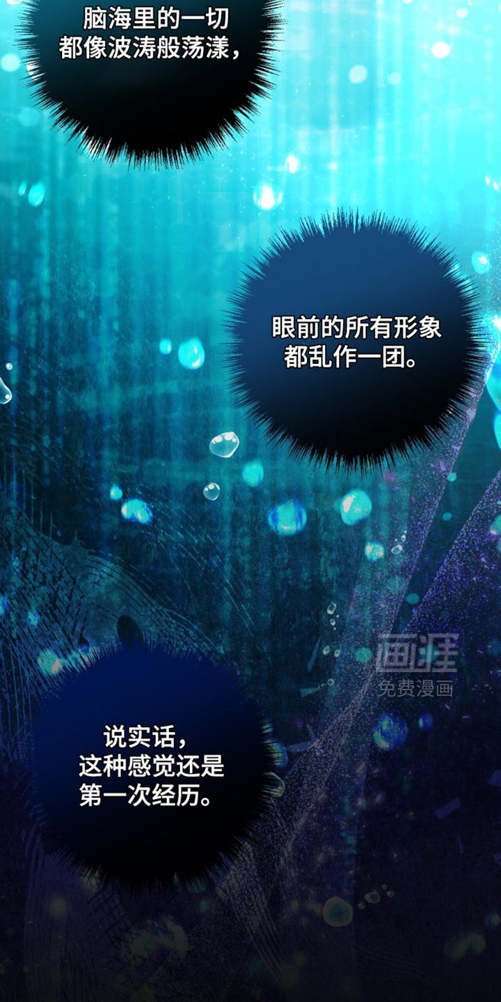第120章：【第二季】理解