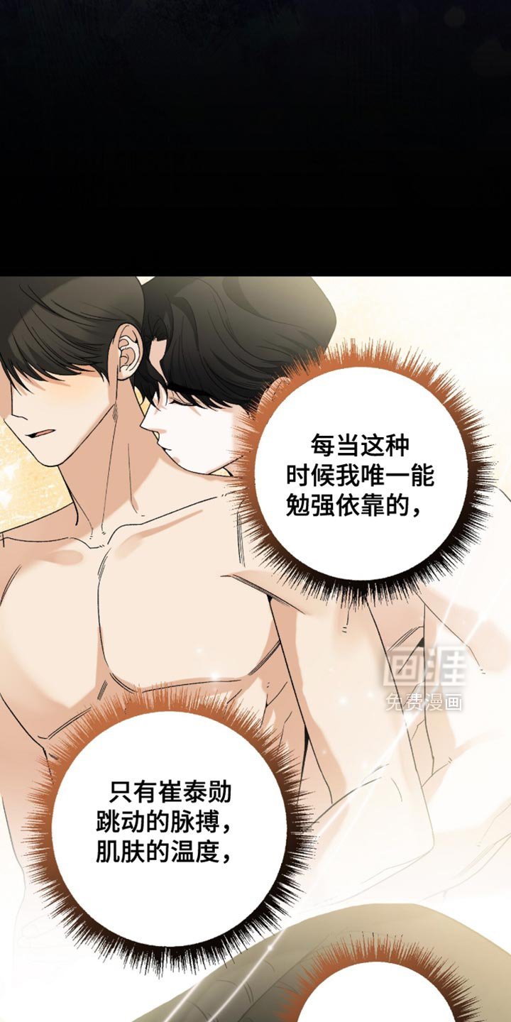 第120章：【第二季】理解
