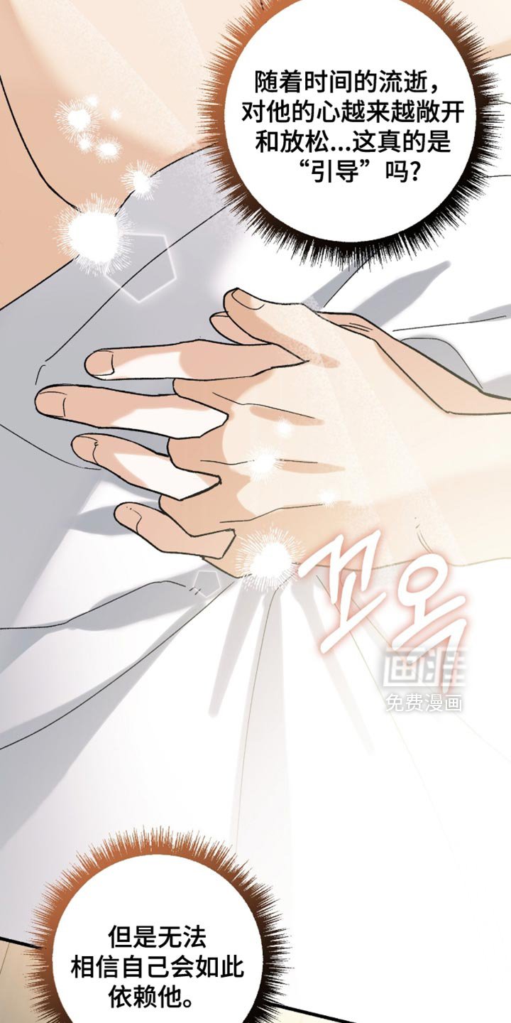 第120章：【第二季】理解