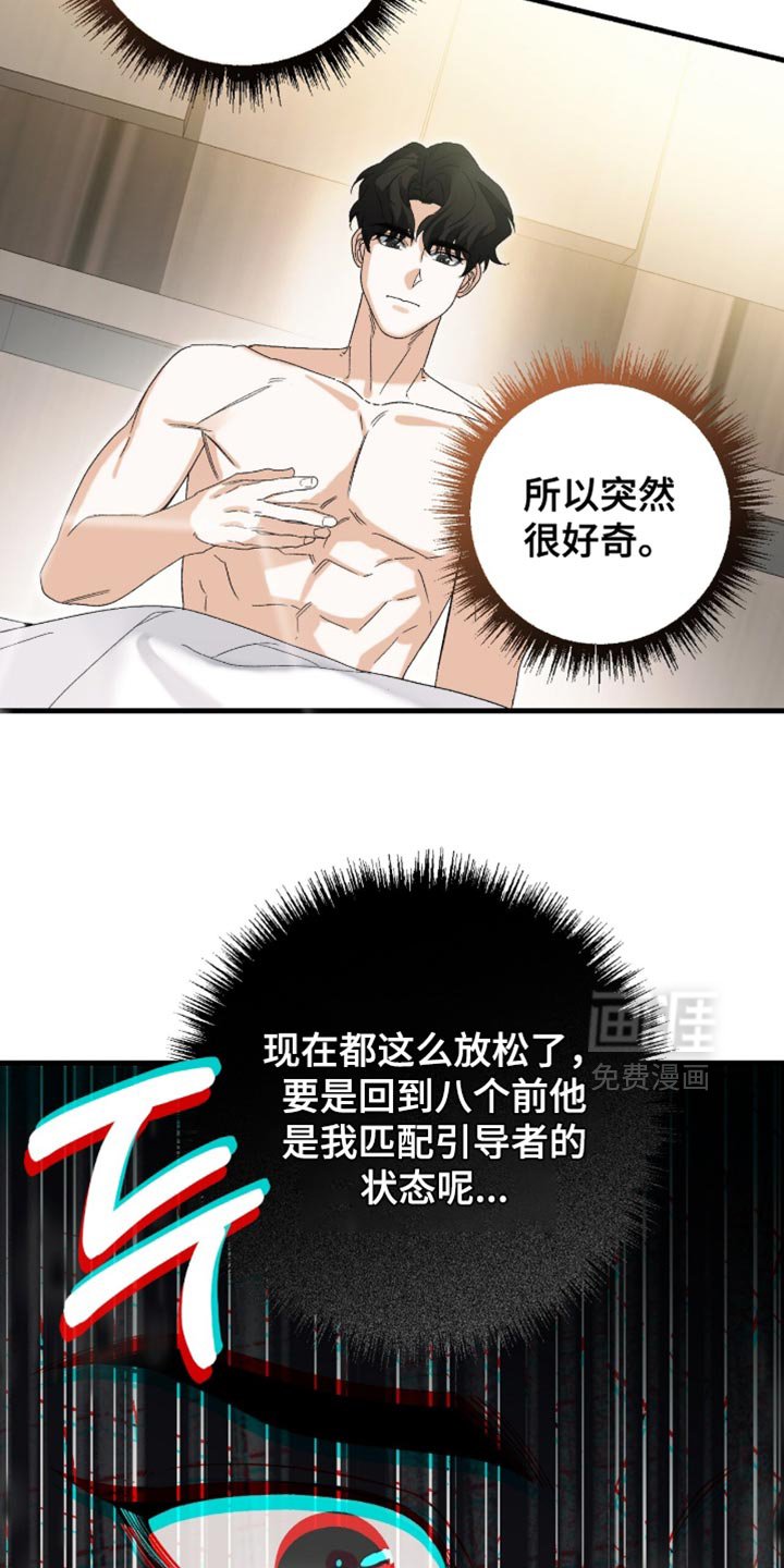 第120章：【第二季】理解
