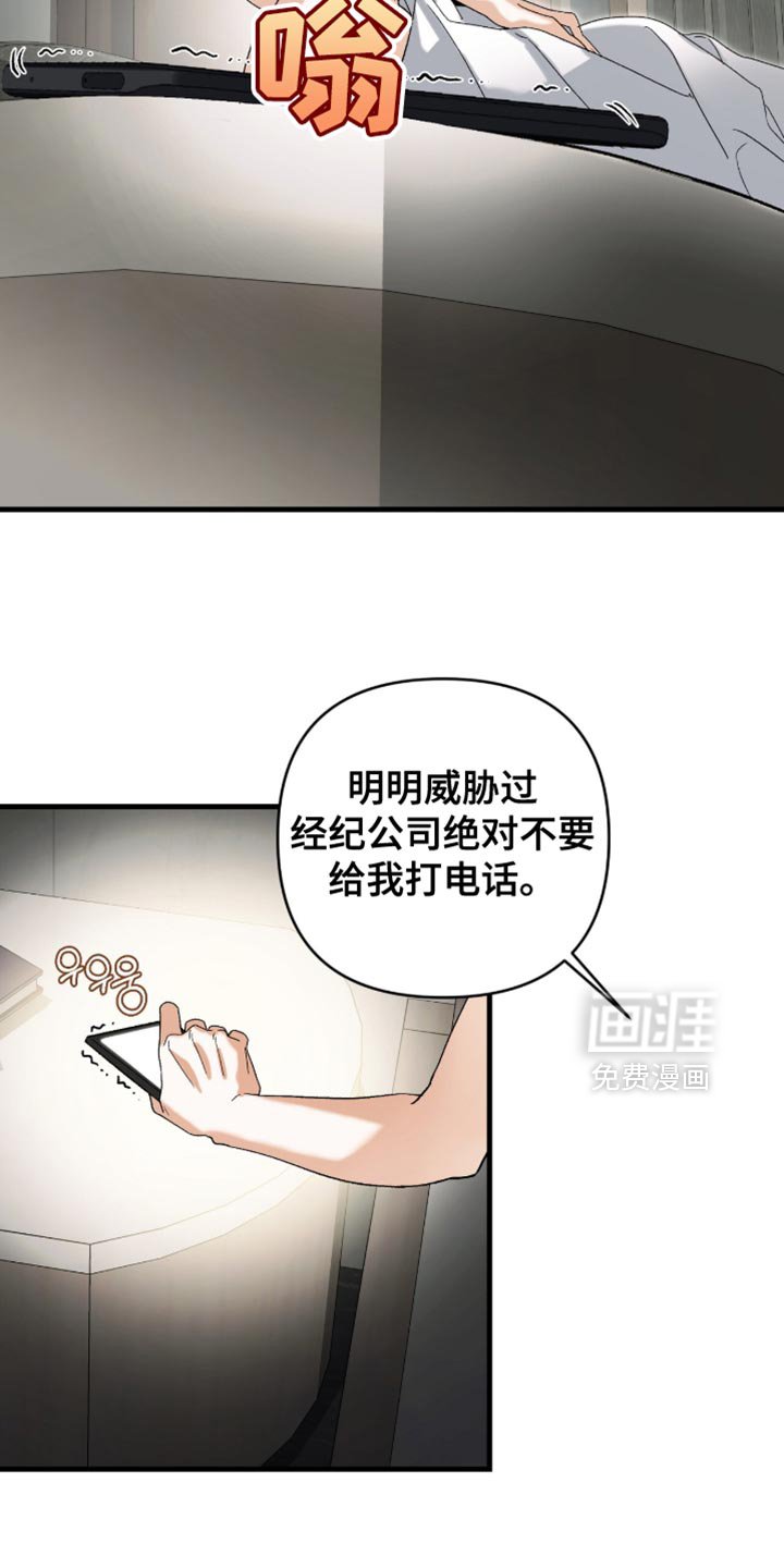 第120章：【第二季】理解