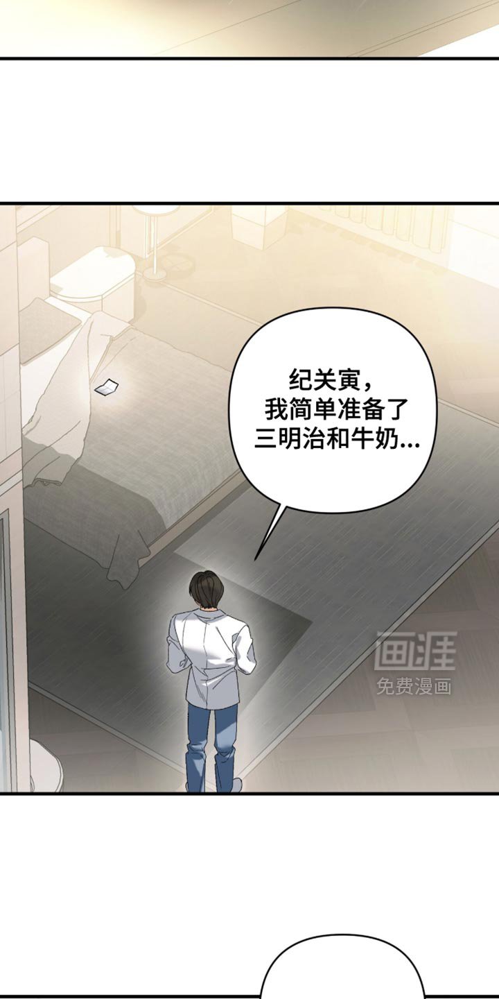 第120章：【第二季】理解