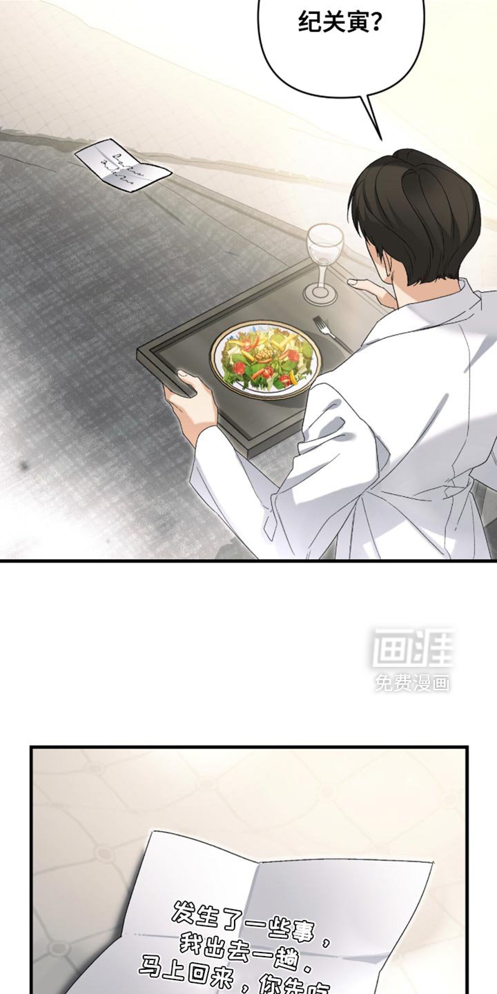 第120章：【第二季】理解