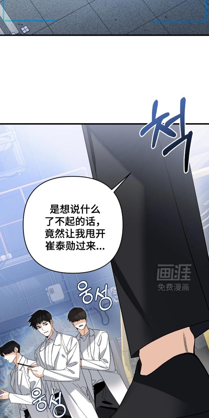 第120章：【第二季】理解