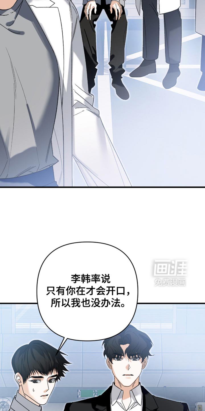 第120章：【第二季】理解