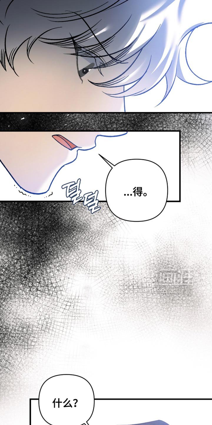 第120章：【第二季】理解