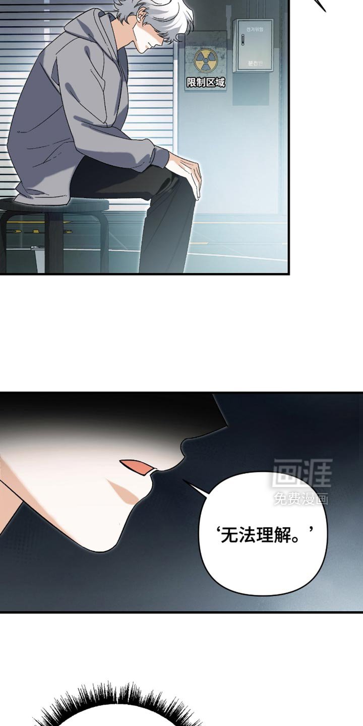 第121章：【第二季】圣经