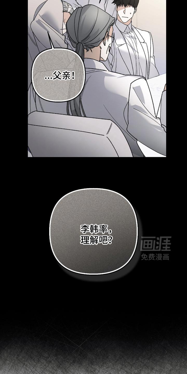 第121章：【第二季】圣经