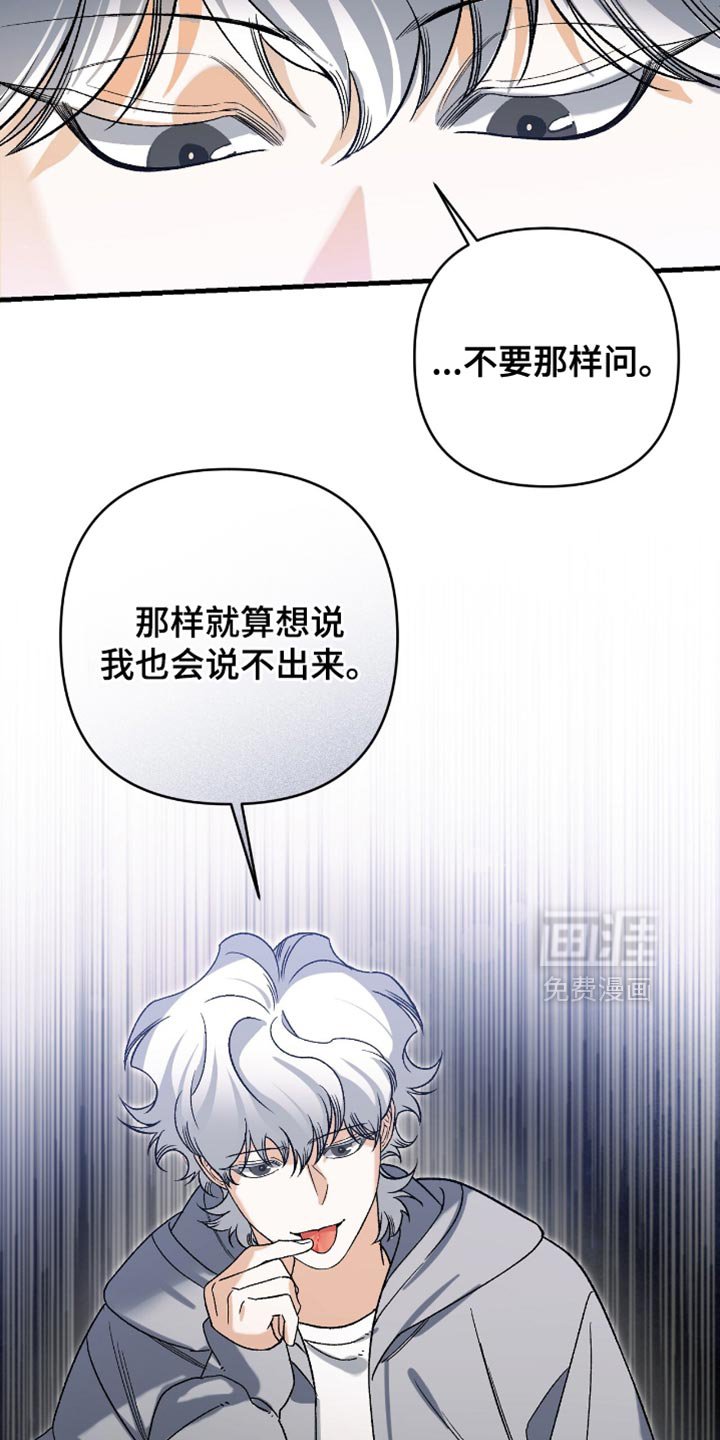 第121章：【第二季】圣经