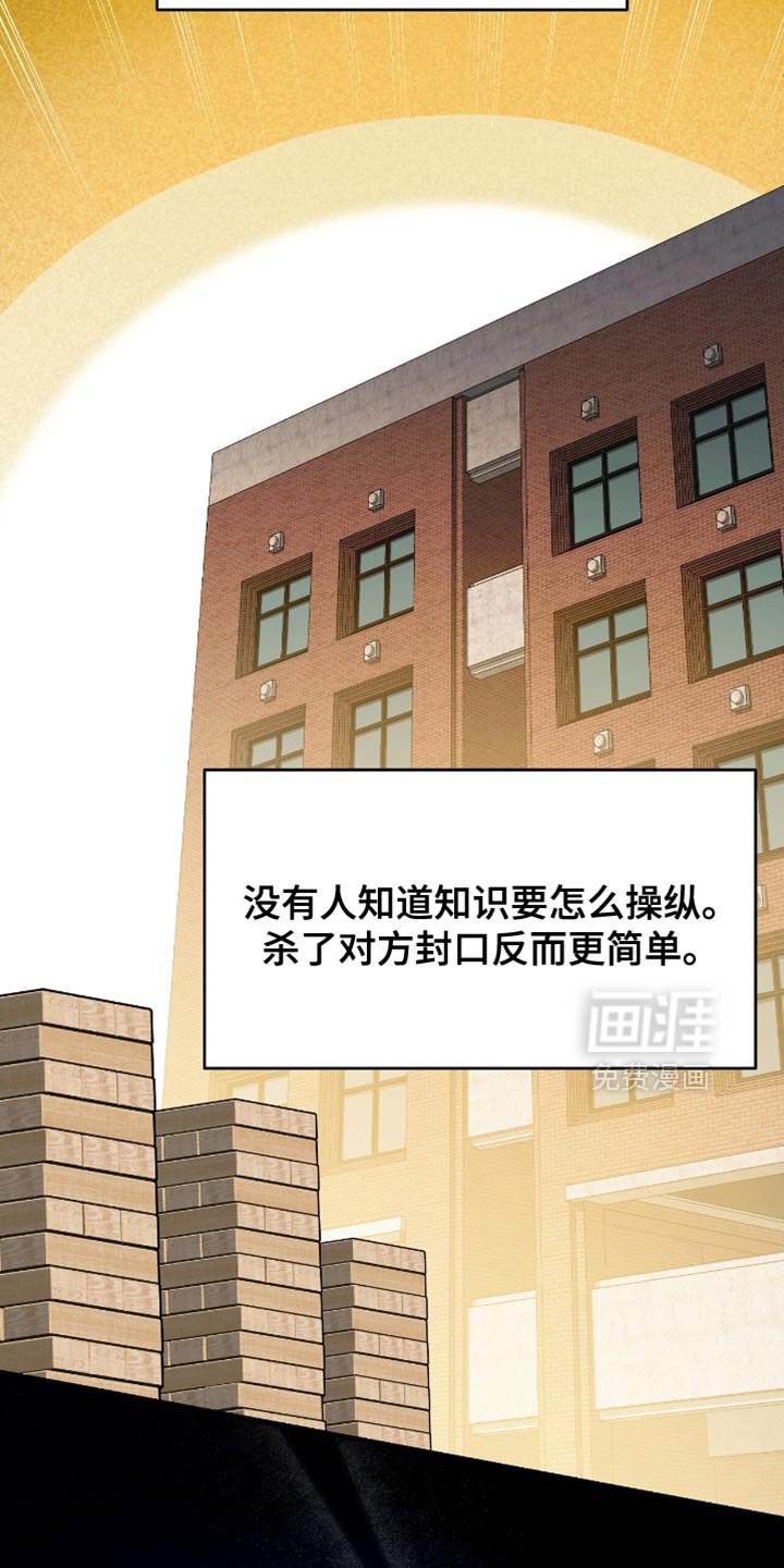 第121章：【第二季】圣经