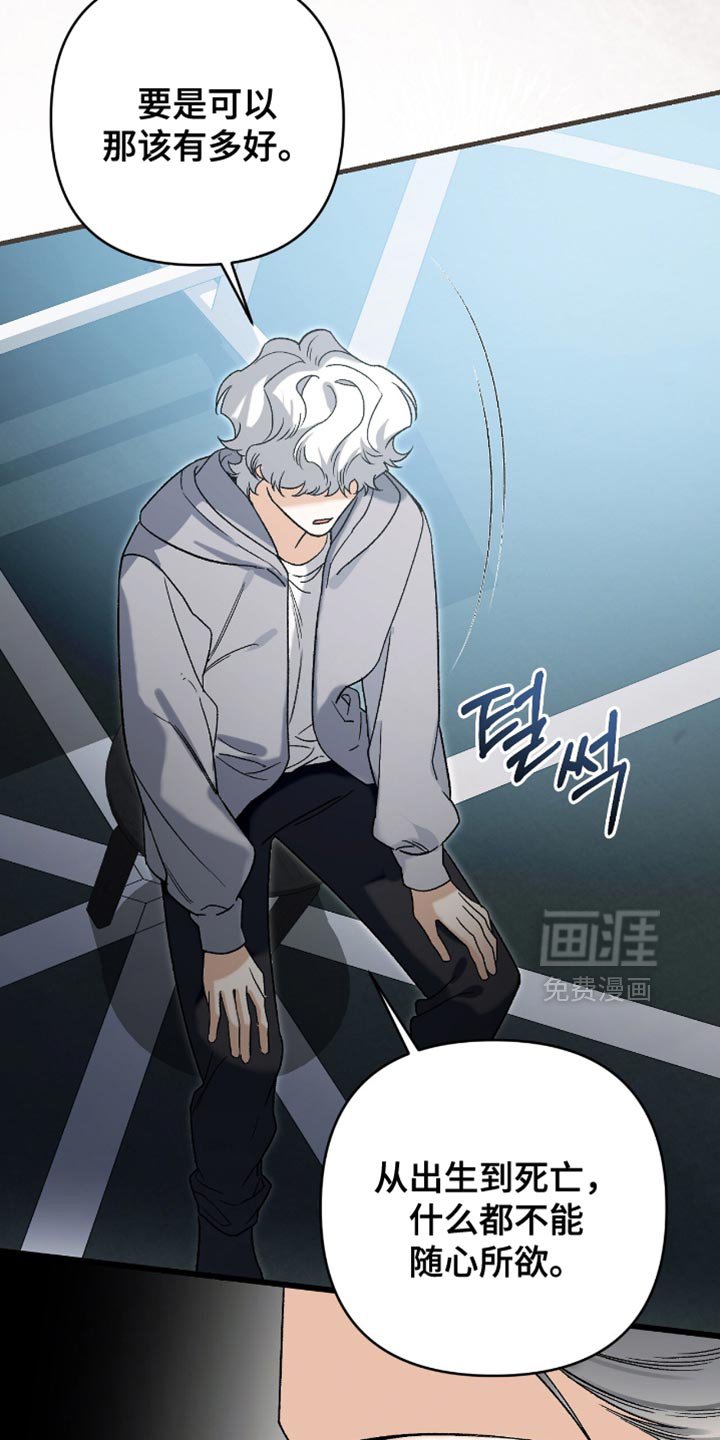第122章：【第二季】没时间了