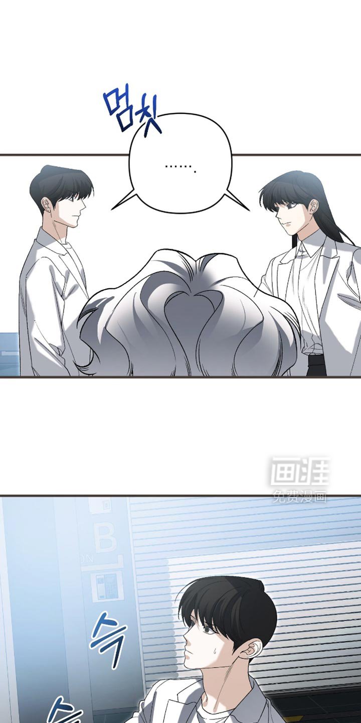第123章：【第二季】成为怪物