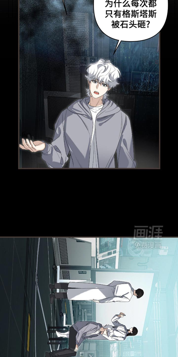 第123章：【第二季】成为怪物