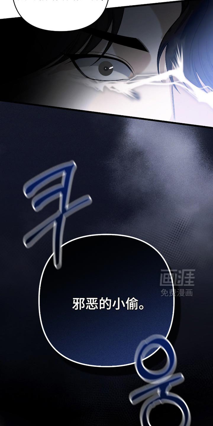 第123章：【第二季】成为怪物