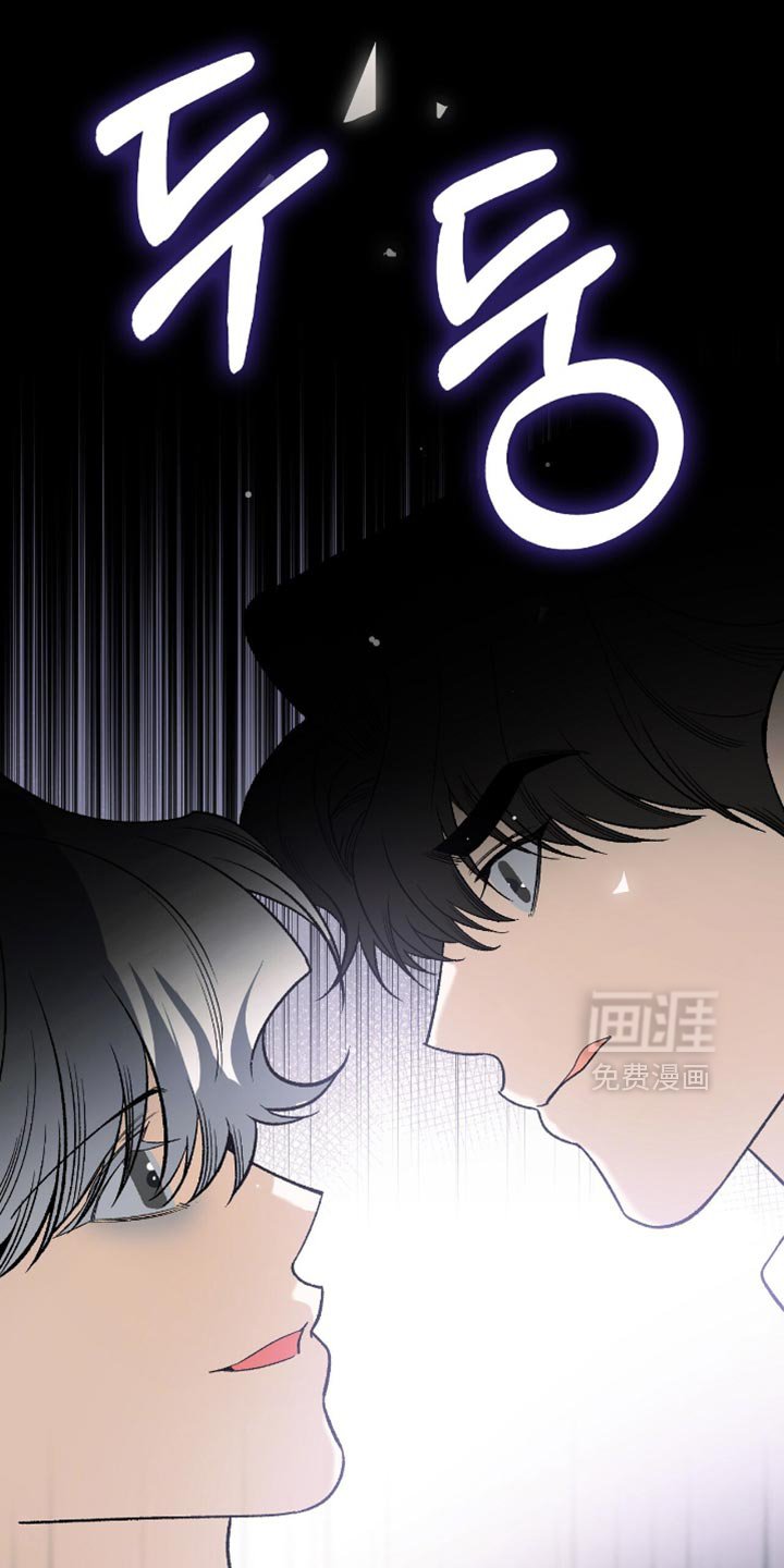 第123章：【第二季】成为怪物