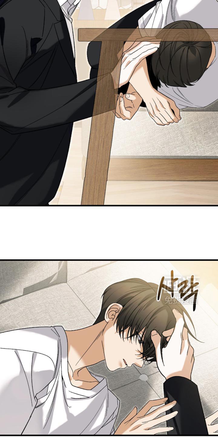 第124章：【第二季】倒霉