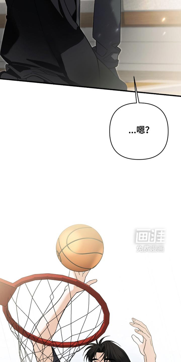 第124章：【第二季】倒霉