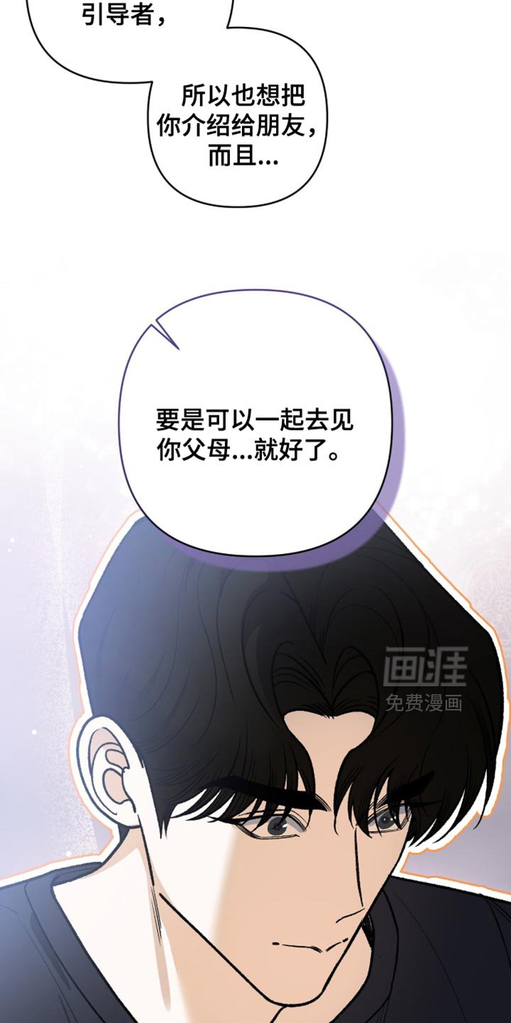 第125章：【第二季】一定要活下去