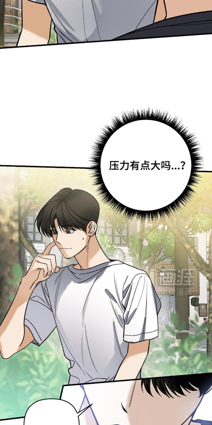 第125章：【第二季】一定要活下去