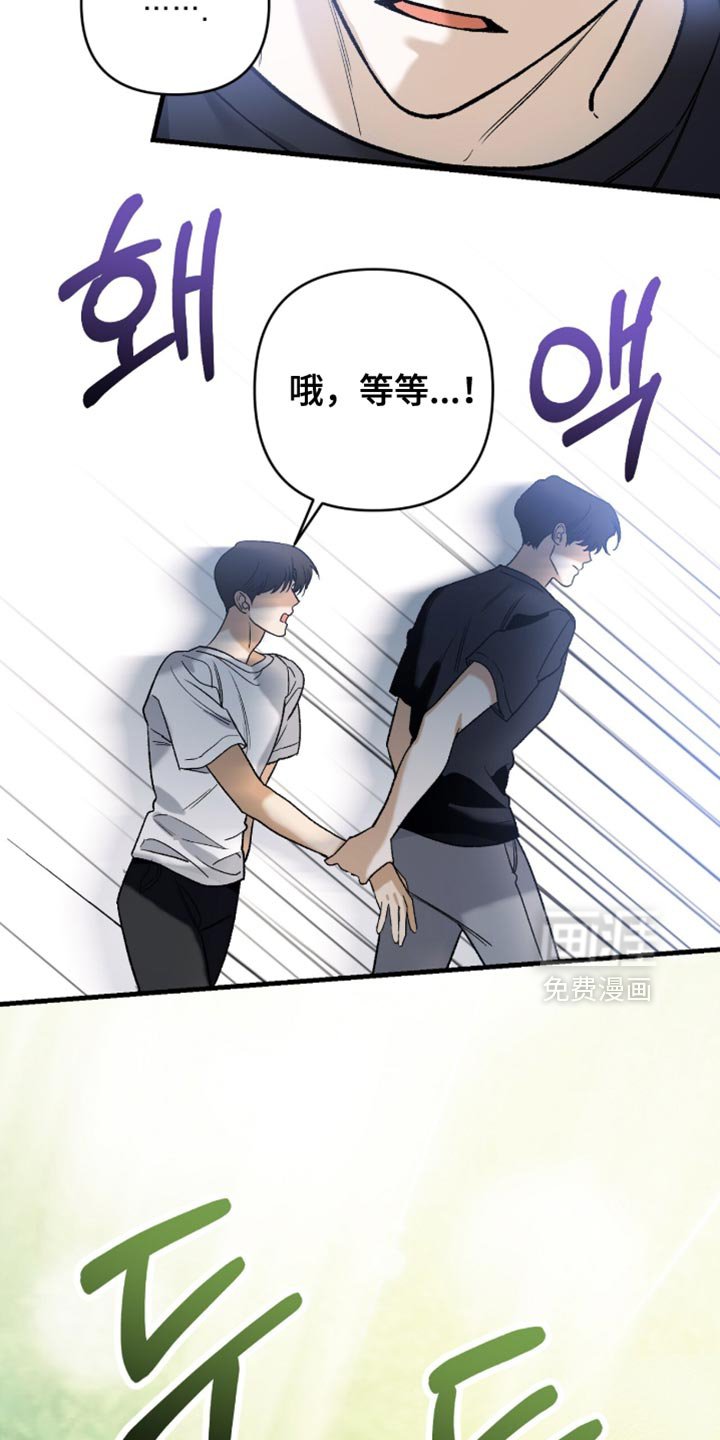 第125章：【第二季】一定要活下去