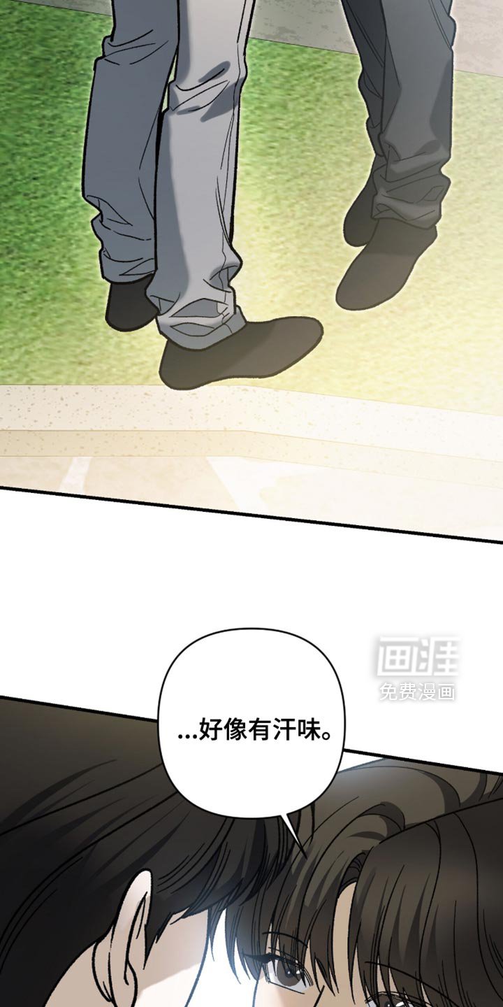 第125章：【第二季】一定要活下去