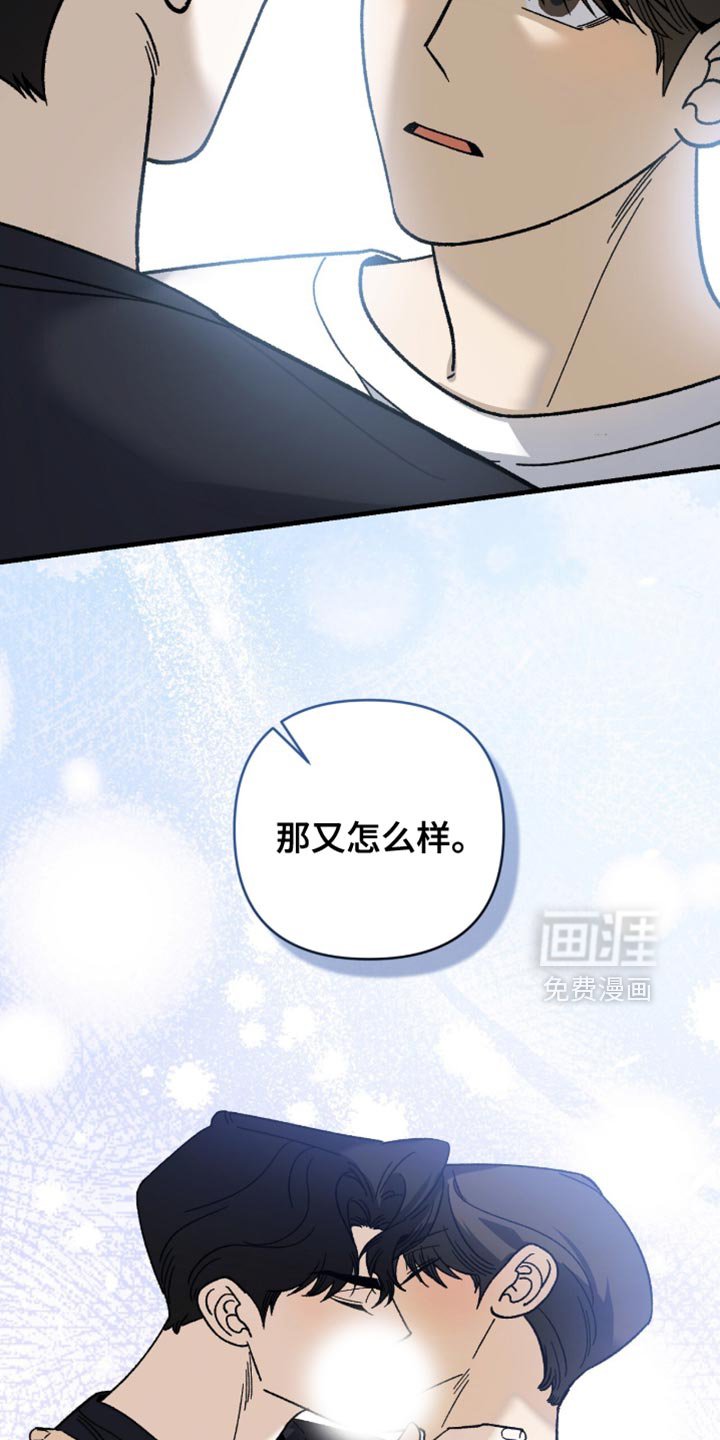第125章：【第二季】一定要活下去