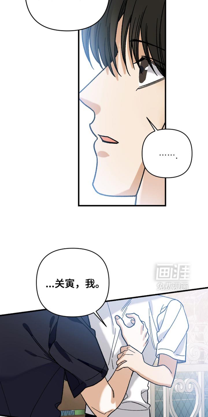 第125章：【第二季】一定要活下去
