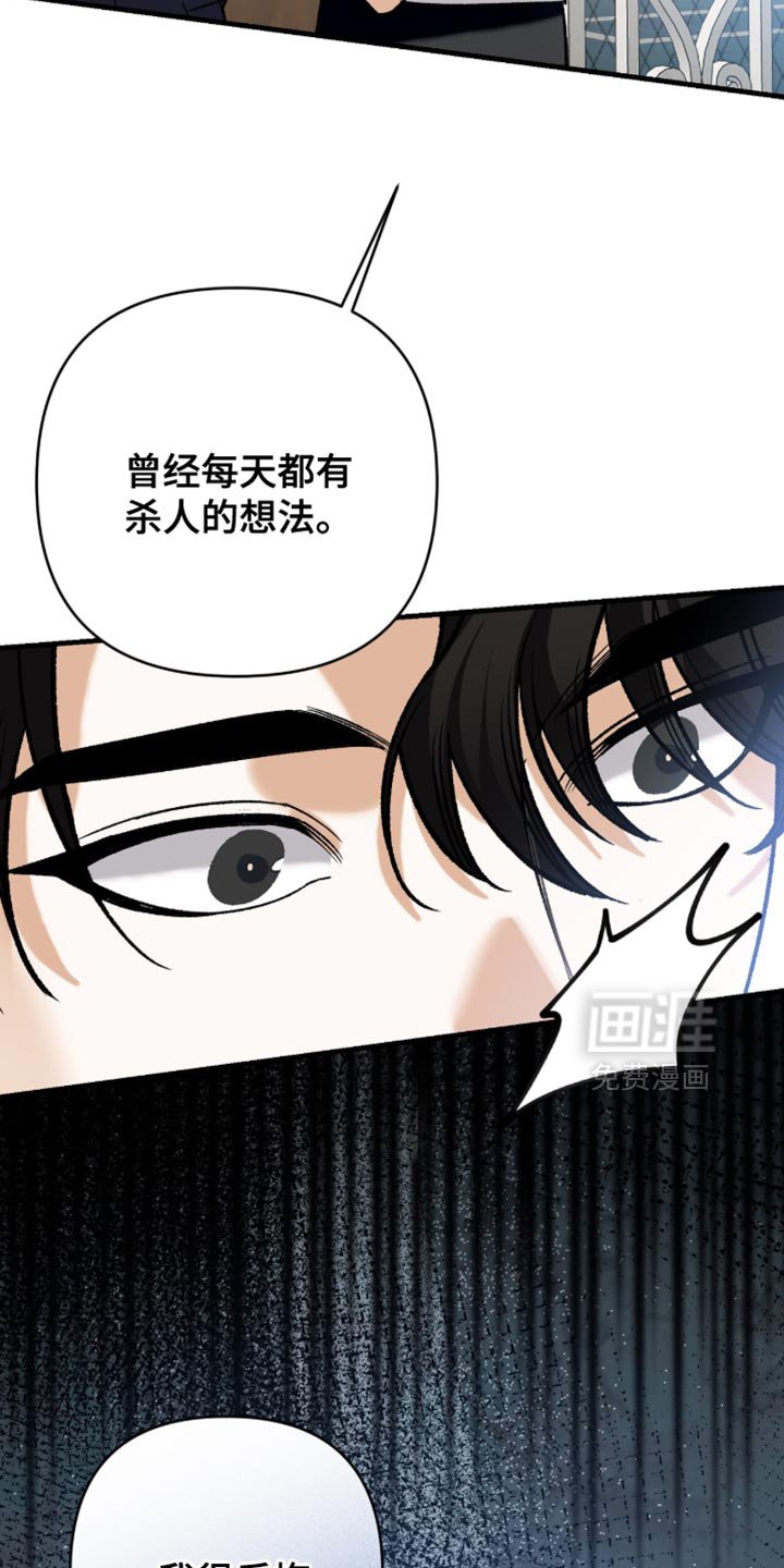 第125章：【第二季】一定要活下去