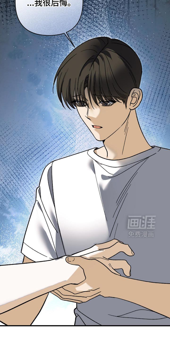第125章：【第二季】一定要活下去