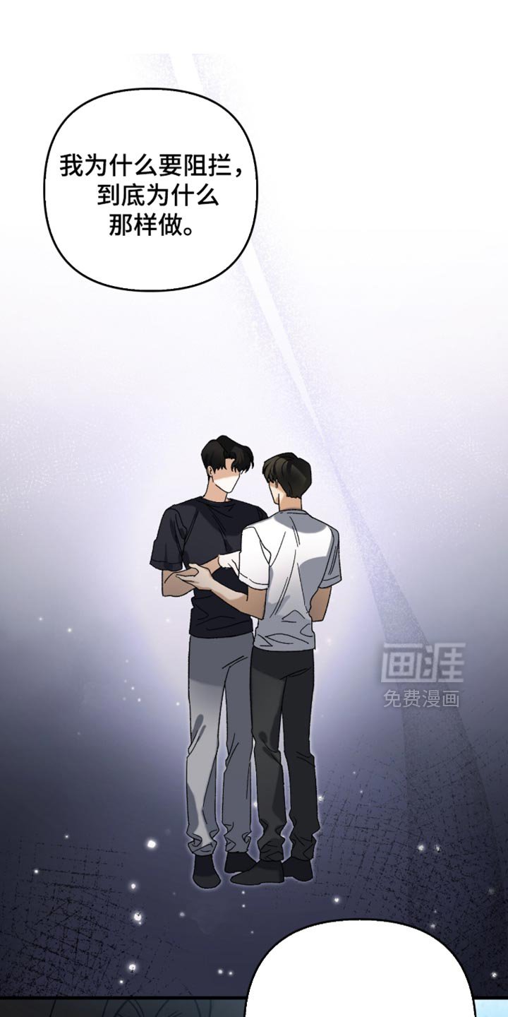 第125章：【第二季】一定要活下去