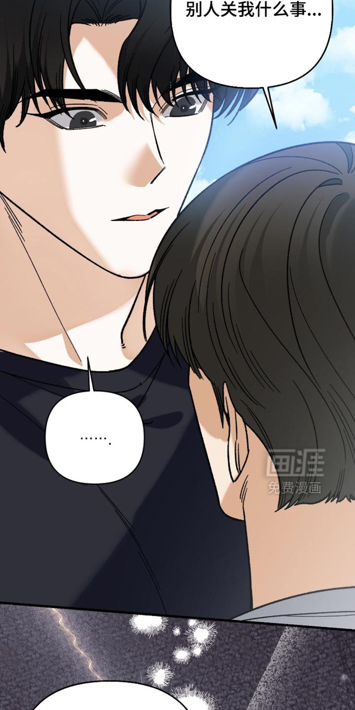 第125章：【第二季】一定要活下去