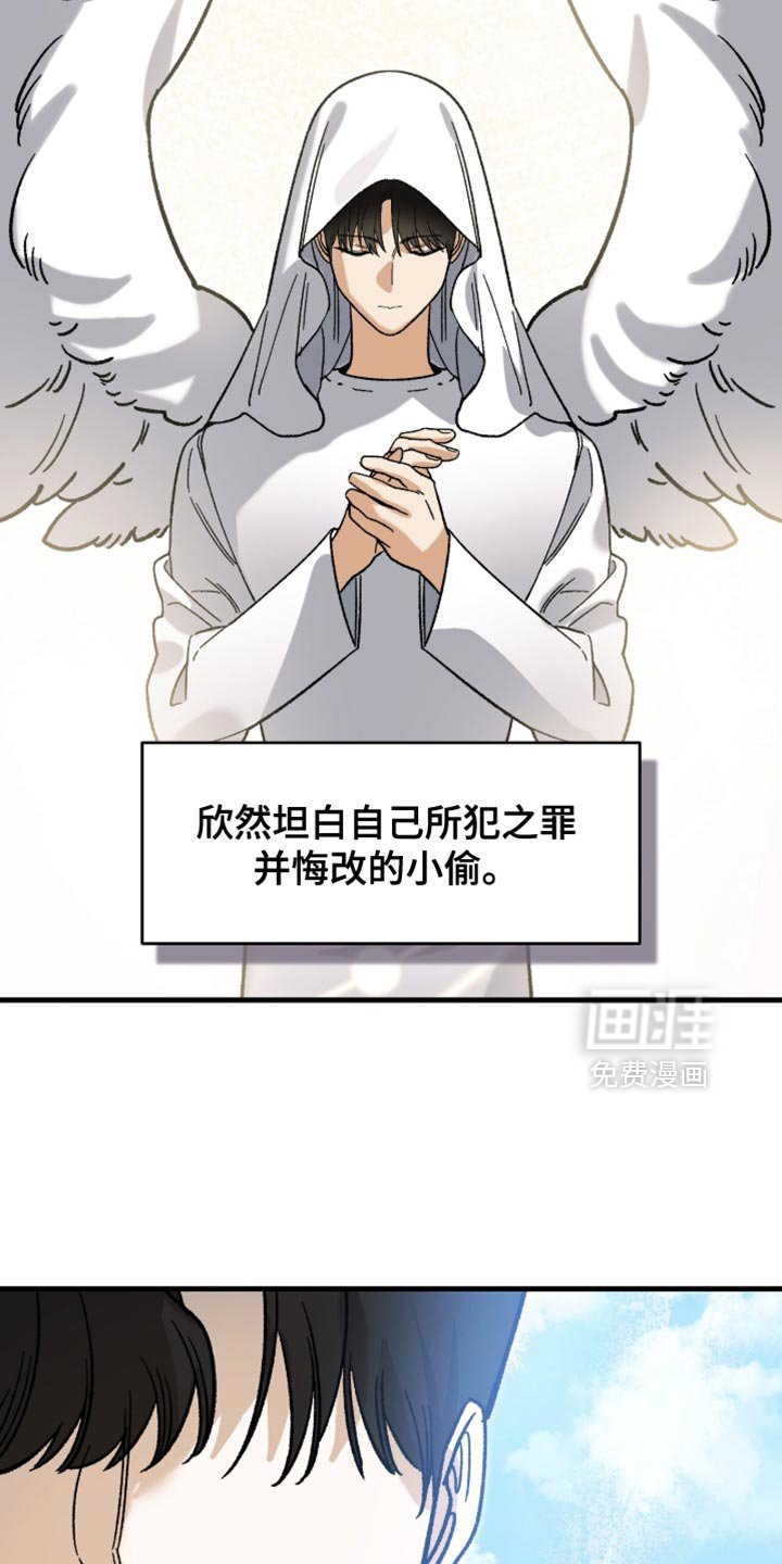 第125章：【第二季】一定要活下去