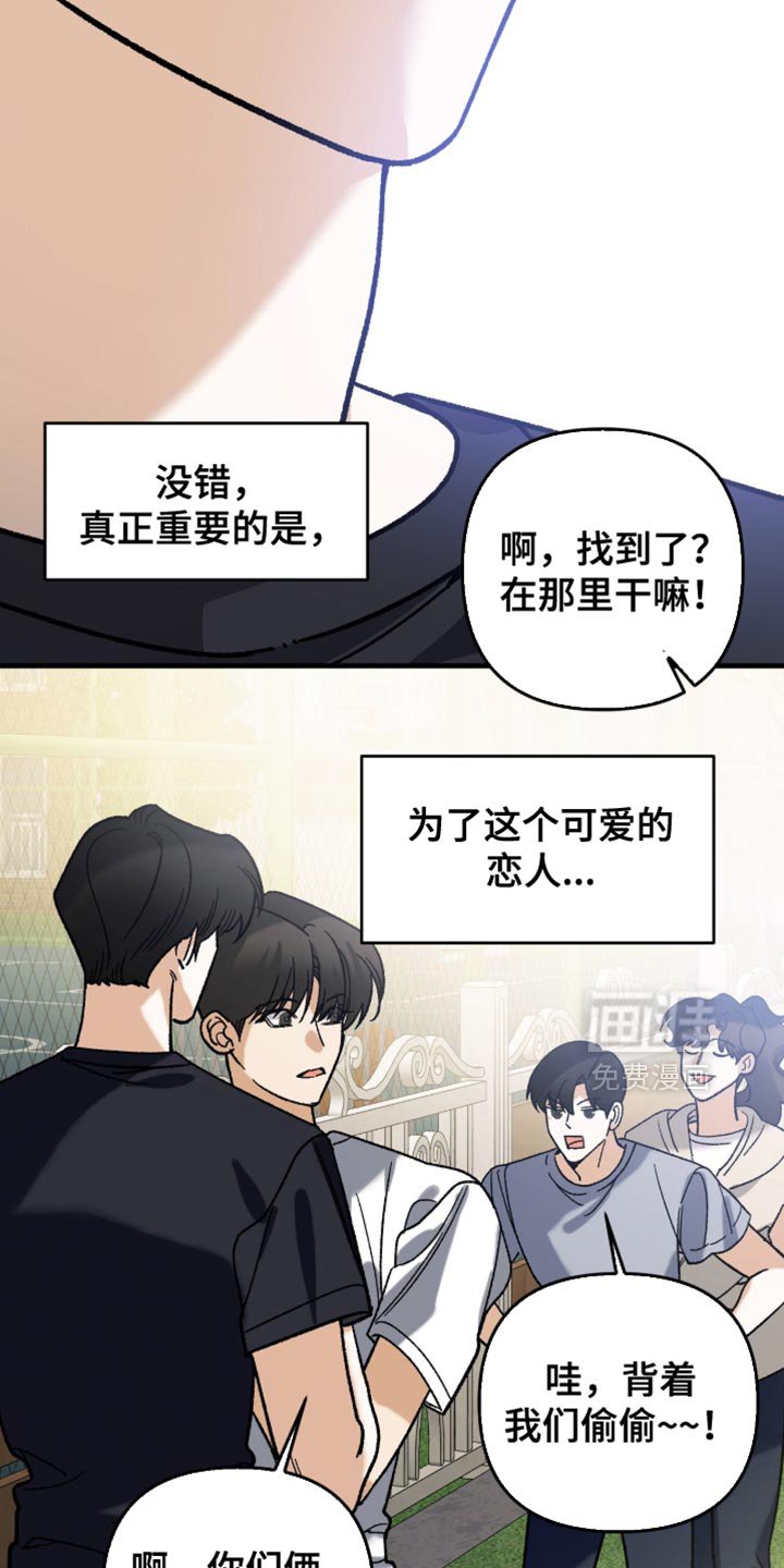 第125章：【第二季】一定要活下去