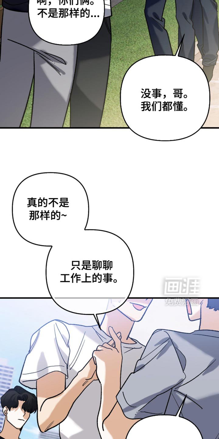 第125章：【第二季】一定要活下去