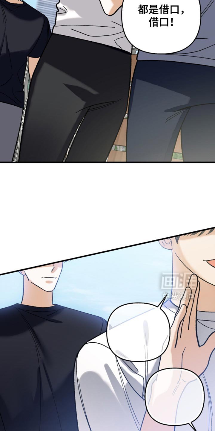 第125章：【第二季】一定要活下去