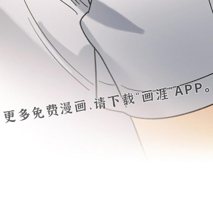 第125章：【第二季】一定要活下去